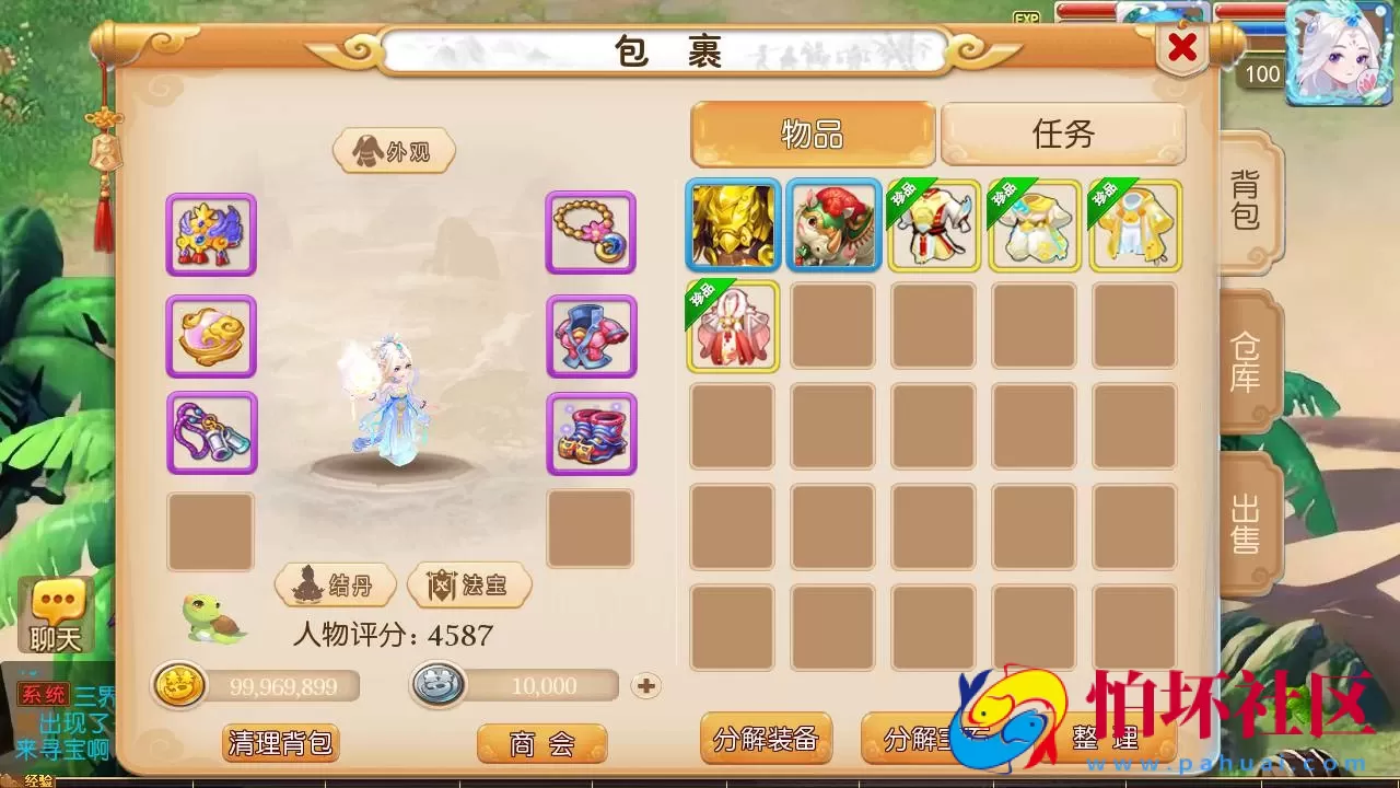 【MT3换皮MH之梦星痕】经典角色扮演类Q萌卡通剧情任务回合手游-Linux服务端源码视频架设教程