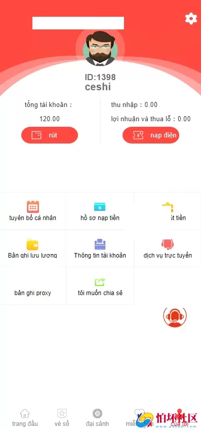 越南彩票系统源码,多语言幸运28房间双面盘玩法模式,国外彩票系统程序