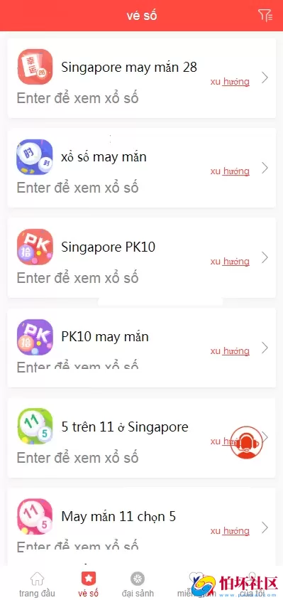越南彩票系统源码,多语言幸运28房间双面盘玩法模式,国外彩票系统程序