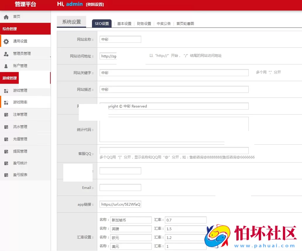 越南彩票系统源码,多语言幸运28房间双面盘玩法模式,国外彩票系统程序