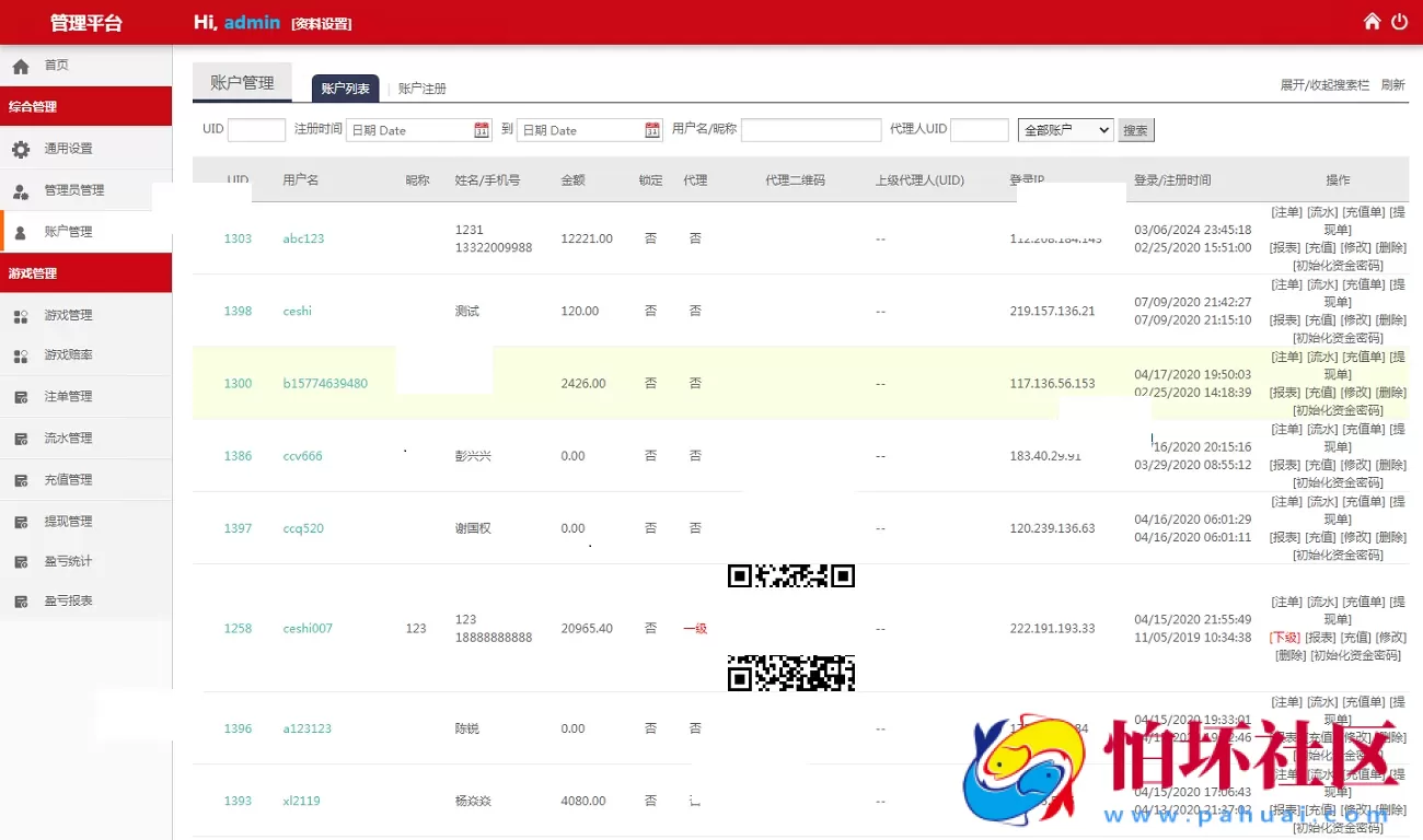 越南彩票系统源码,多语言幸运28房间双面盘玩法模式,国外彩票系统程序