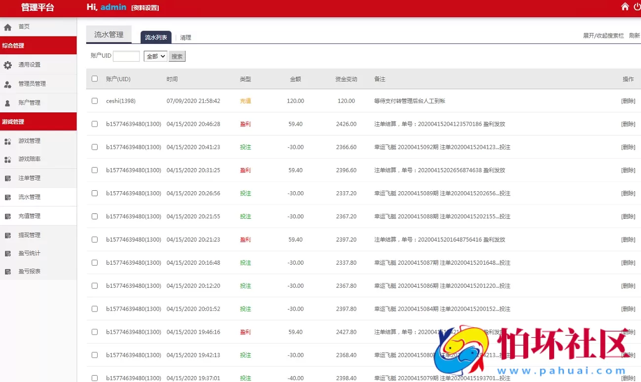 越南彩票系统源码,多语言幸运28房间双面盘玩法模式,国外彩票系统程序