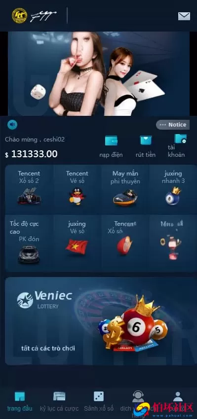 大富聚星二开越南彩票系统源码,纯越南语言ssc源码程序,越南时时彩游戏带开奖控制全开源