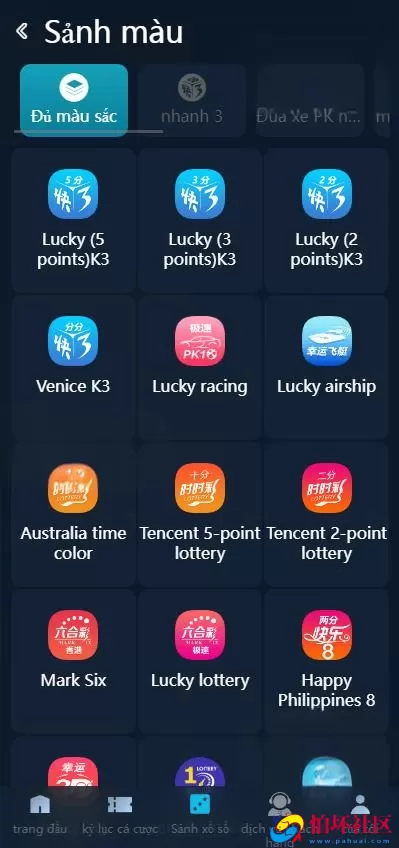 大富聚星二开越南彩票系统源码,纯越南语言ssc源码程序,越南时时彩游戏带开奖控制全开源