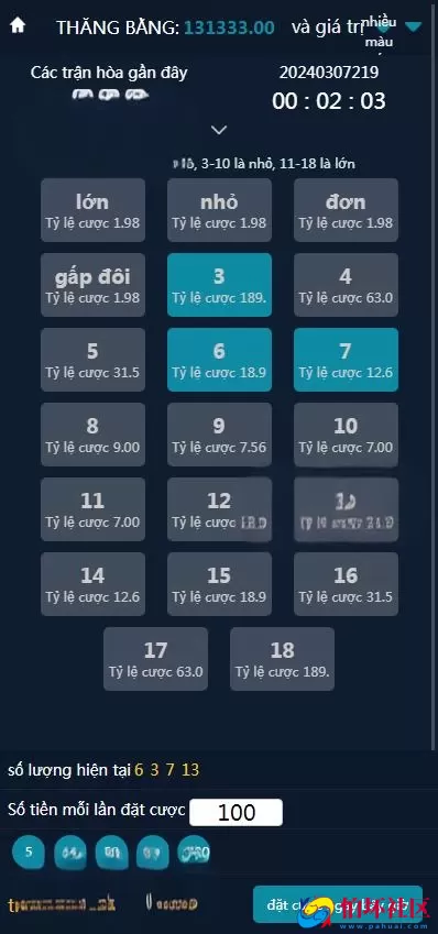 大富聚星二开越南彩票系统源码,纯越南语言ssc源码程序,越南时时彩游戏带开奖控制全开源