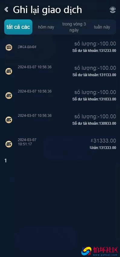 大富聚星二开越南彩票系统源码,纯越南语言ssc源码程序,越南时时彩游戏带开奖控制全开源