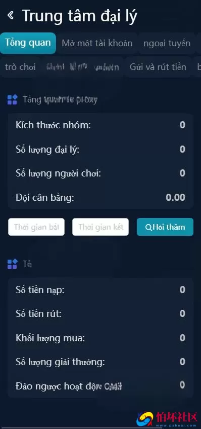 大富聚星二开越南彩票系统源码,纯越南语言ssc源码程序,越南时时彩游戏带开奖控制全开源