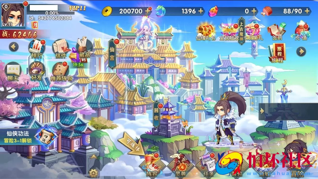 【莽荒纪】稀有横版Q萌角色扮演类剧情回合手游-Win服务端源码视频架设教程