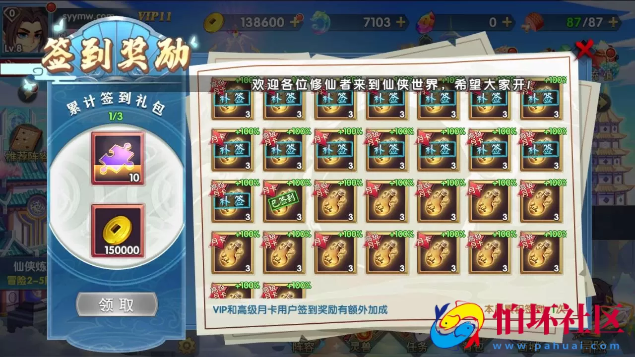 【莽荒纪】稀有横版Q萌角色扮演类剧情回合手游-Win服务端源码视频架设教程