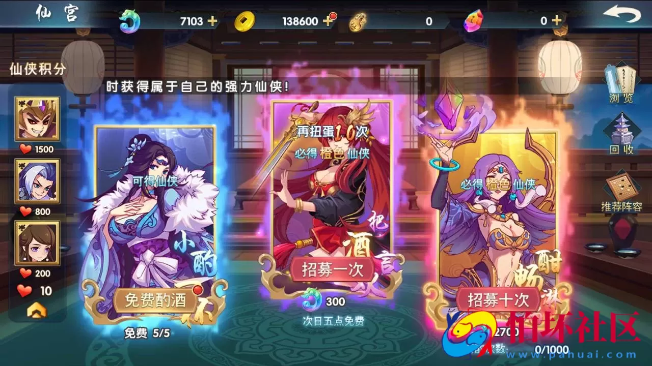 【莽荒纪】稀有横版Q萌角色扮演类剧情回合手游-Win服务端源码视频架设教程