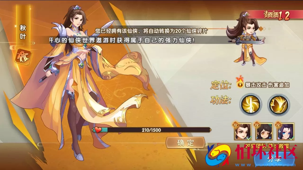 【莽荒纪】稀有横版Q萌角色扮演类剧情回合手游-Win服务端源码视频架设教程