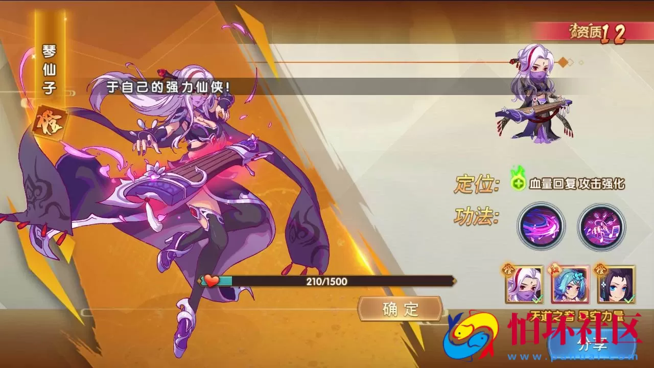 【莽荒纪】稀有横版Q萌角色扮演类剧情回合手游-Win服务端源码视频架设教程