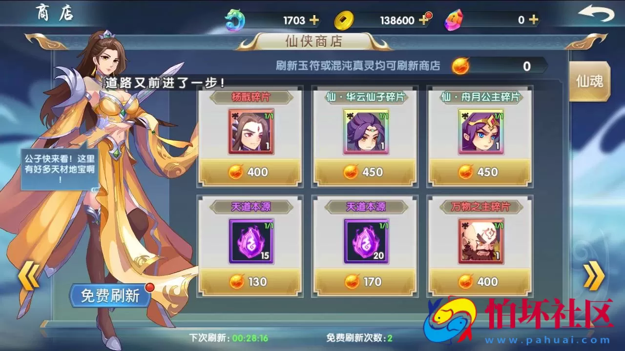 【莽荒纪】稀有横版Q萌角色扮演类剧情回合手游-Win服务端源码视频架设教程