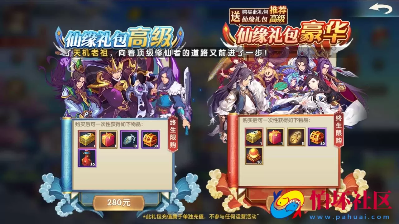 【莽荒纪】稀有横版Q萌角色扮演类剧情回合手游-Win服务端源码视频架设教程