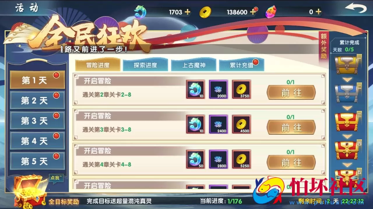 【莽荒纪】稀有横版Q萌角色扮演类剧情回合手游-Win服务端源码视频架设教程