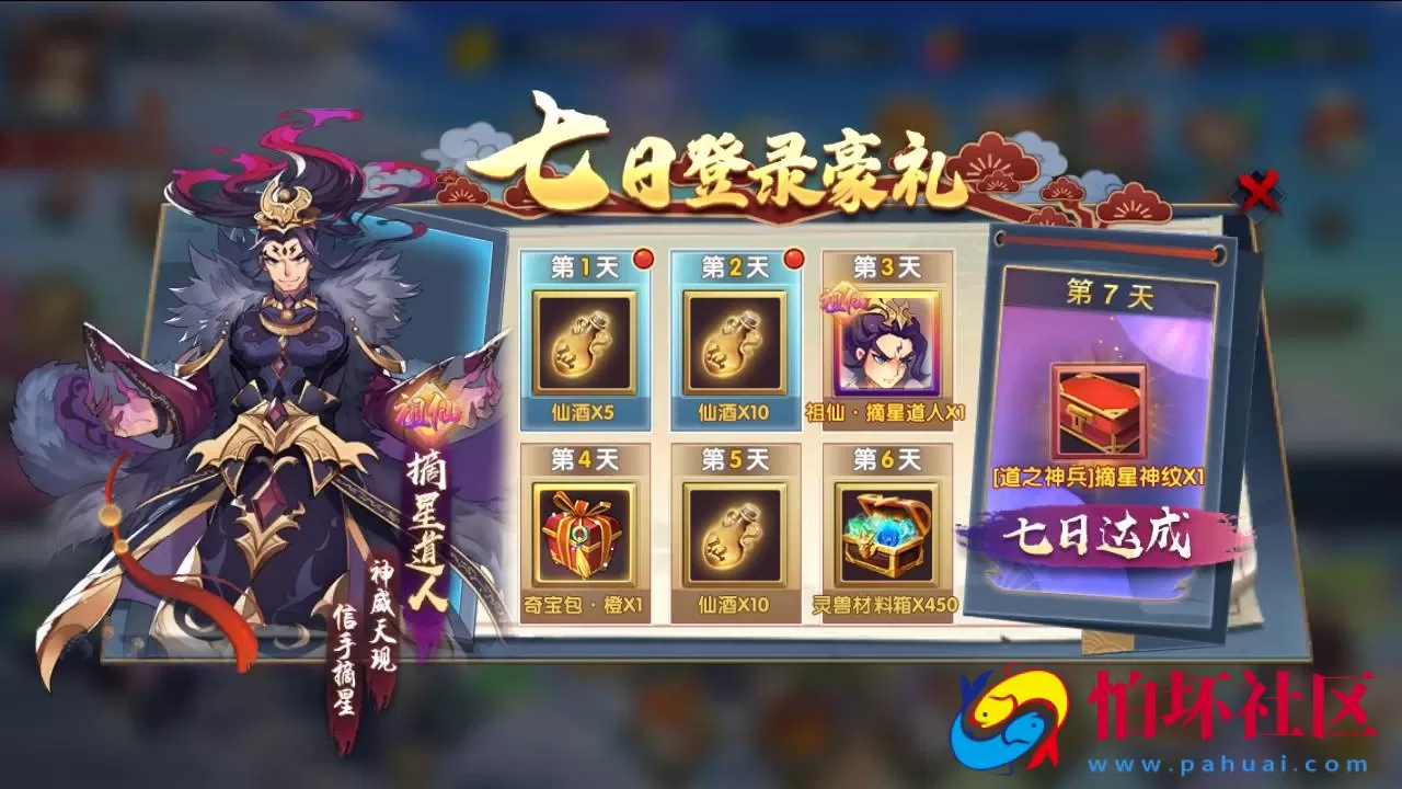 【莽荒纪】稀有横版Q萌角色扮演类剧情回合手游-Win服务端源码视频架设教程