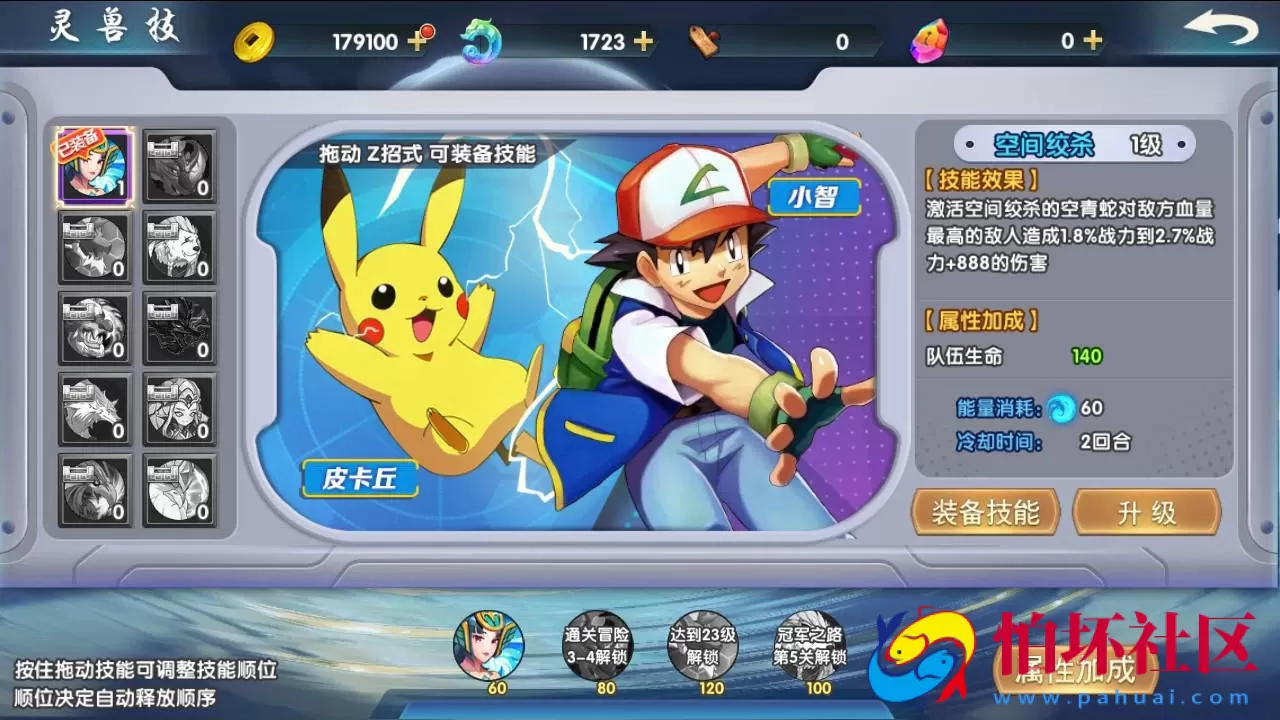 【莽荒纪】稀有横版Q萌角色扮演类剧情回合手游-Win服务端源码视频架设教程