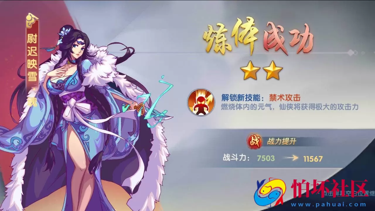 【莽荒纪】稀有横版Q萌角色扮演类剧情回合手游-Win服务端源码视频架设教程