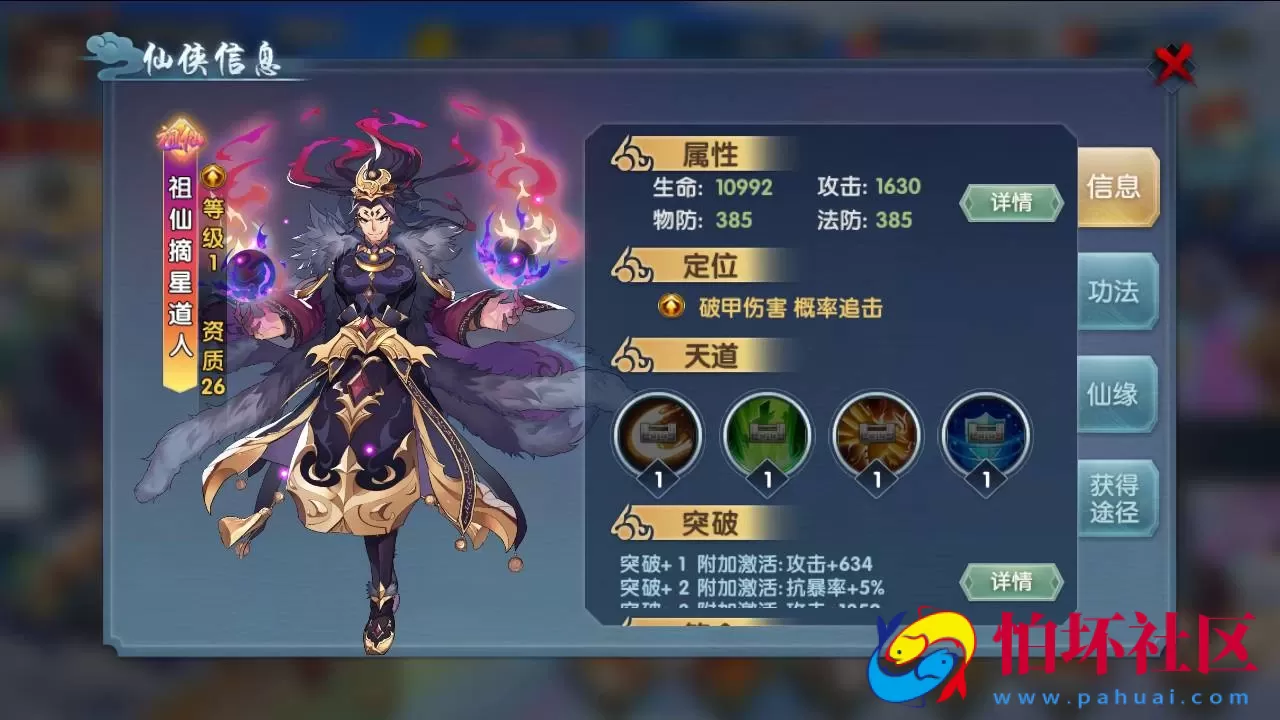 【莽荒纪】稀有横版Q萌角色扮演类剧情回合手游-Win服务端源码视频架设教程