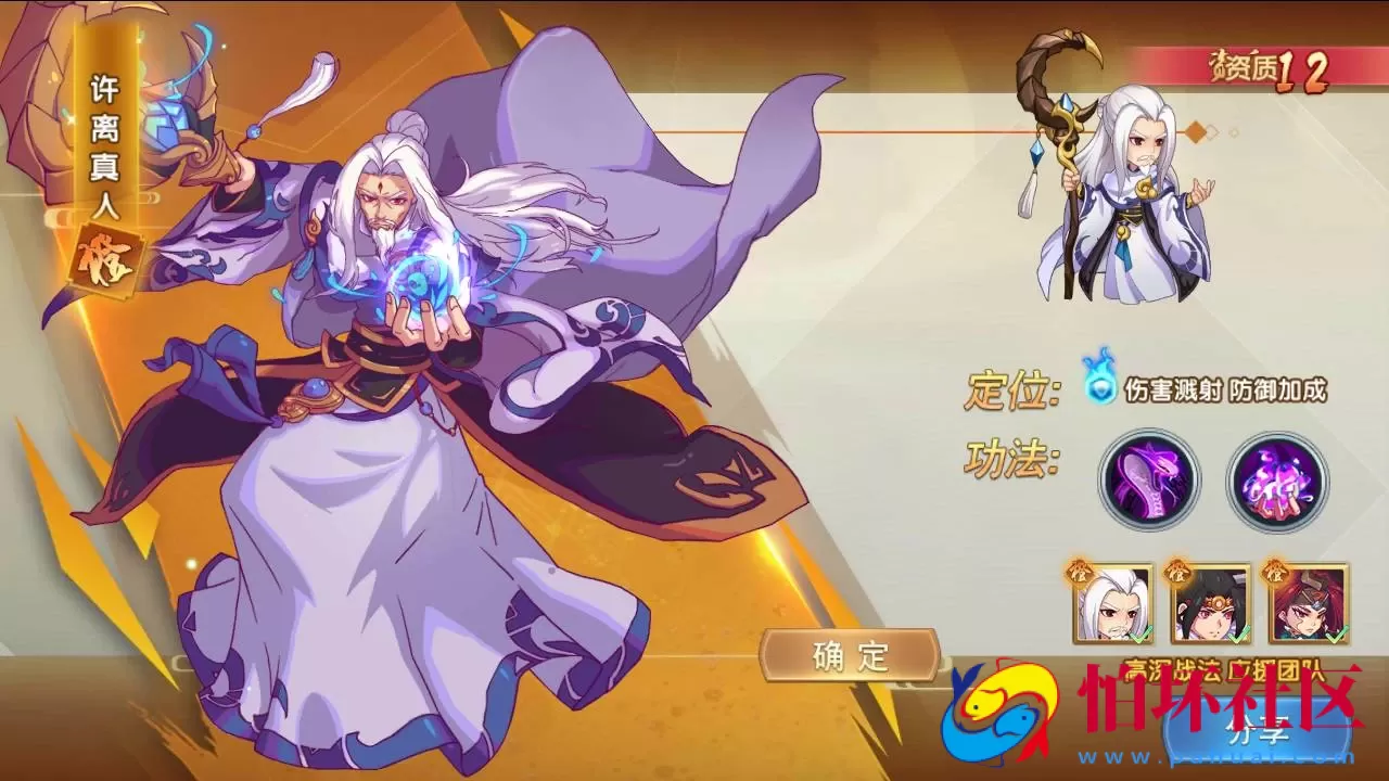 【莽荒纪】稀有横版Q萌角色扮演类剧情回合手游-Win服务端源码视频架设教程