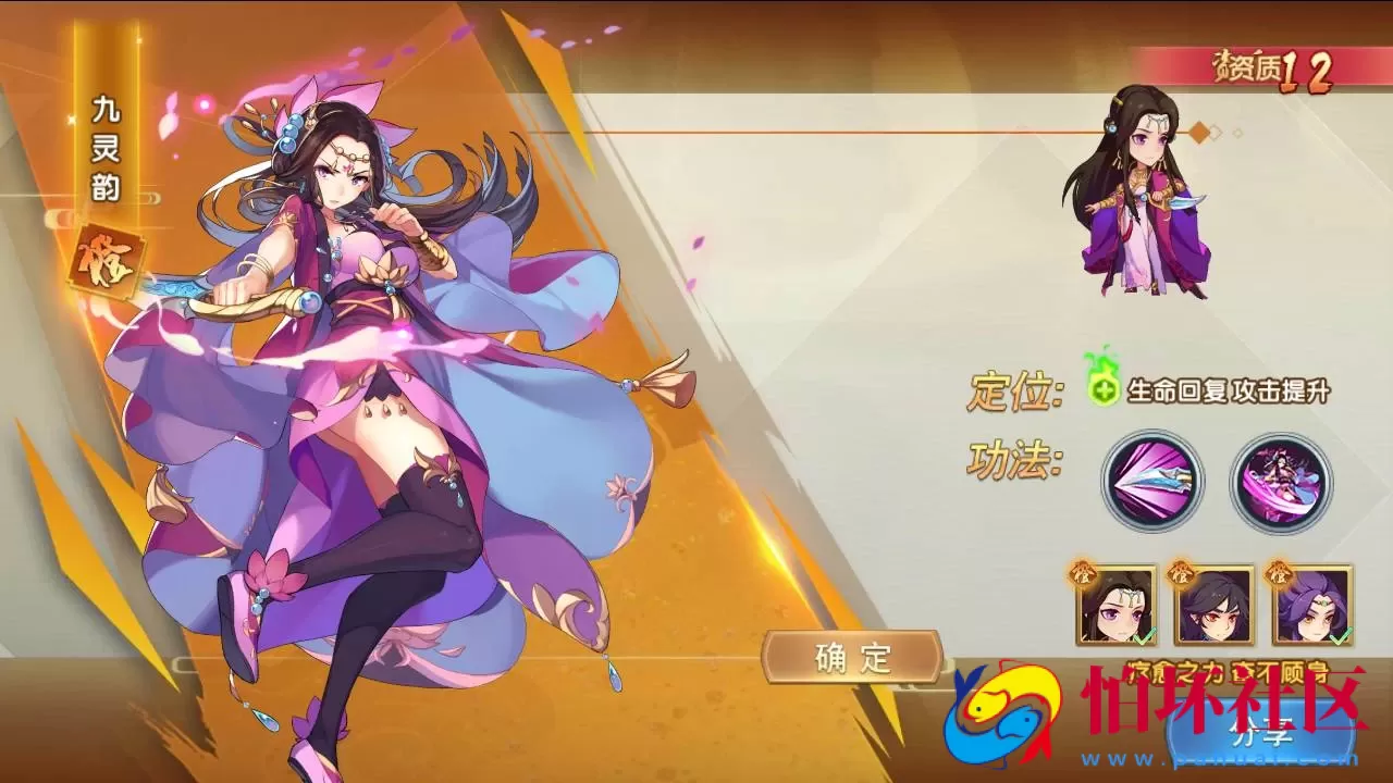 【莽荒纪】稀有横版Q萌角色扮演类剧情回合手游-Win服务端源码视频架设教程