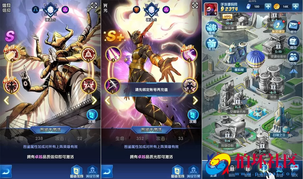 【圣魂纷争修复版】西方魔幻稀有卡牌回合手游-WIN服务端源码视频架设教程