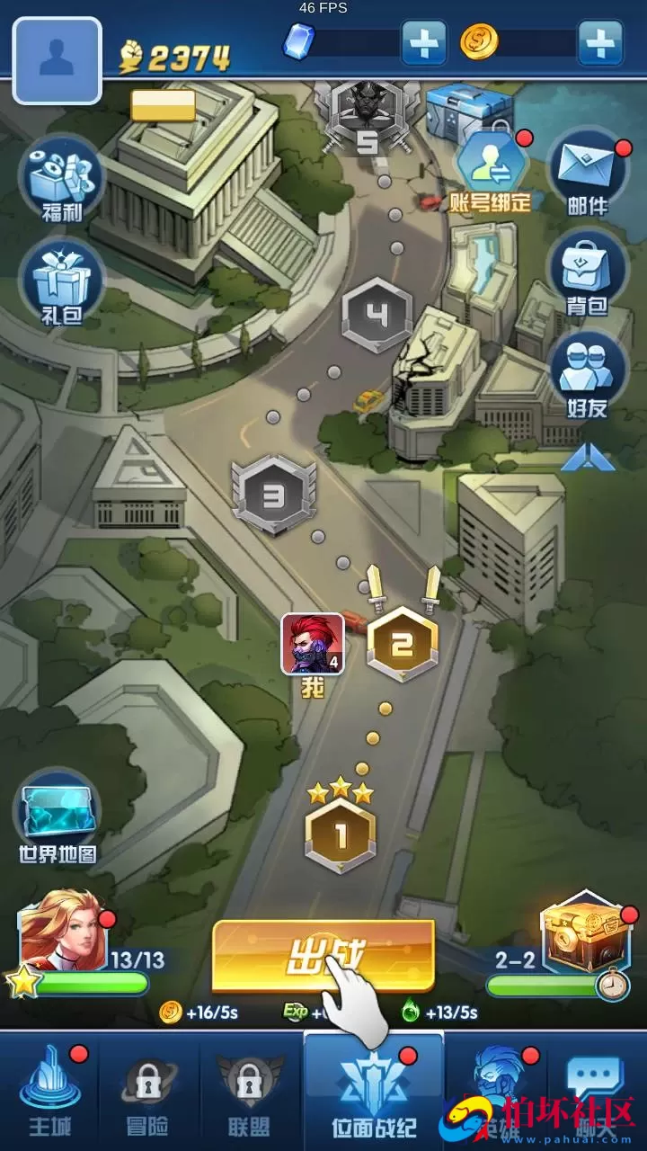 【圣魂纷争修复版】西方魔幻稀有卡牌回合手游-WIN服务端源码视频架设教程