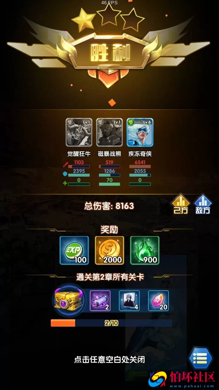 【圣魂纷争修复版】西方魔幻稀有卡牌回合手游-WIN服务端源码视频架设教程