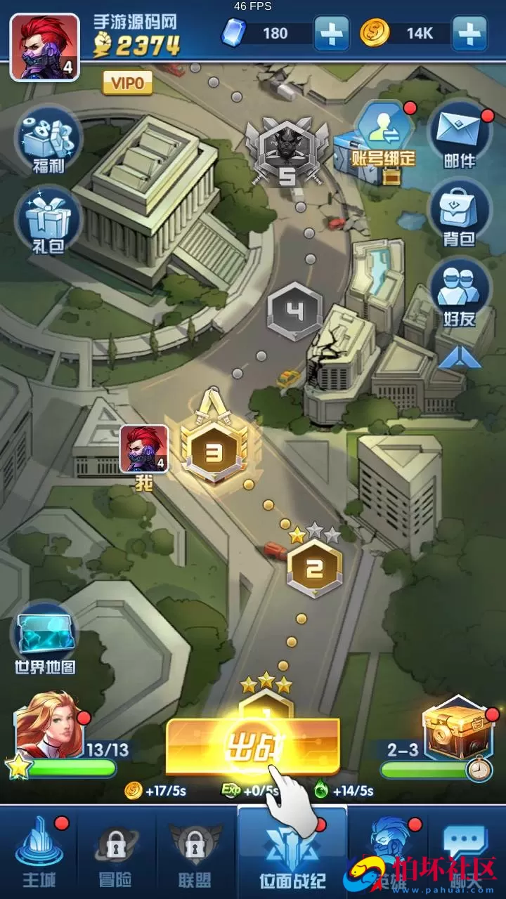 【圣魂纷争修复版】西方魔幻稀有卡牌回合手游-WIN服务端源码视频架设教程