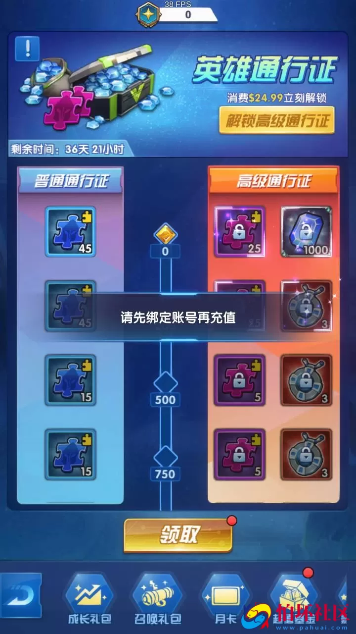 【圣魂纷争修复版】西方魔幻稀有卡牌回合手游-WIN服务端源码视频架设教程