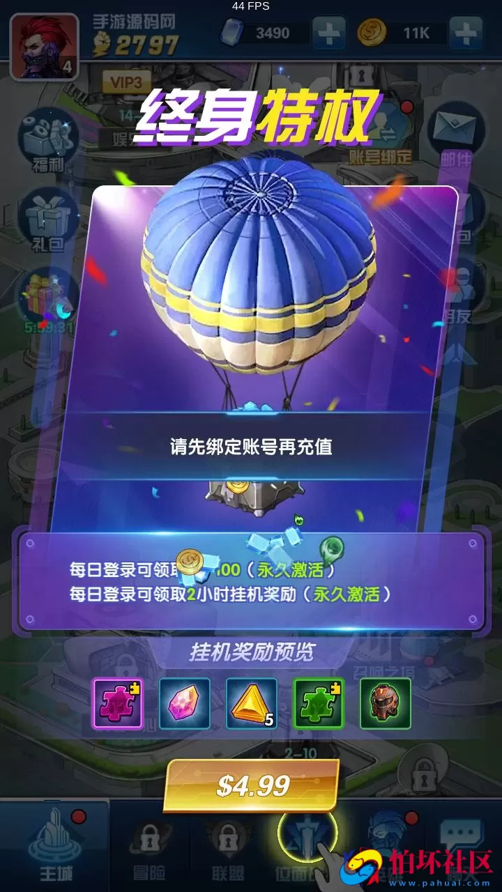 【圣魂纷争修复版】西方魔幻稀有卡牌回合手游-WIN服务端源码视频架设教程