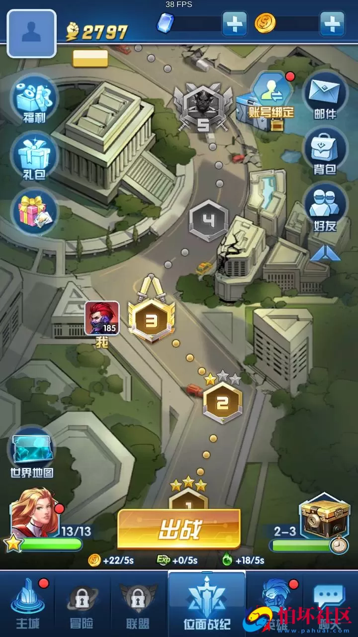 【圣魂纷争修复版】西方魔幻稀有卡牌回合手游-WIN服务端源码视频架设教程