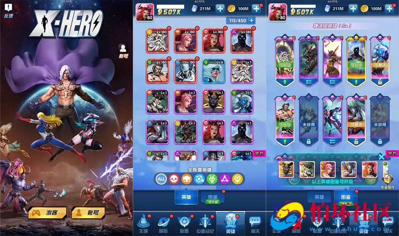 【圣魂纷争GM版】西方魔幻稀有卡牌回合手游-WIN服务端源码视频架设教程-多功能CDK授权后台-物品后台-配套解密工具-热更解密工具-安卓版本