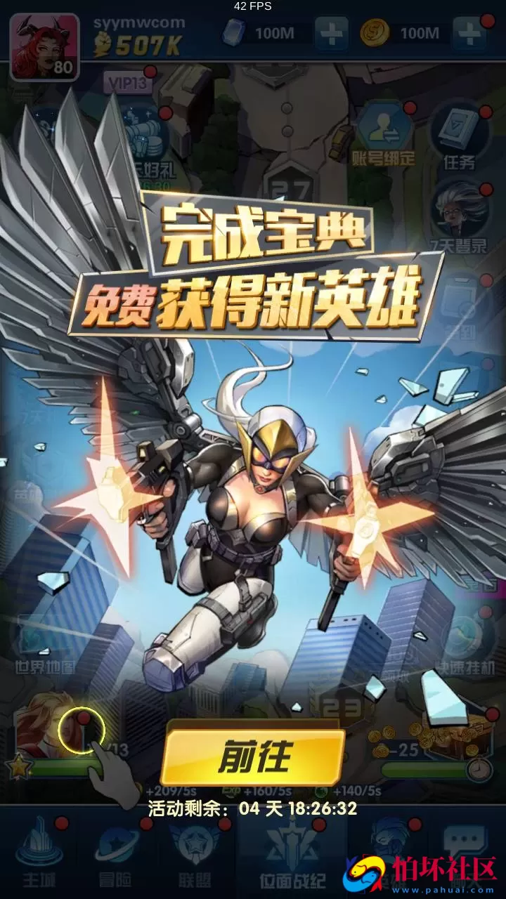 【圣魂纷争GM版】西方魔幻稀有卡牌回合手游-WIN服务端源码视频架设教程-多功能CDK授权后台-物品后台-配套解密工具-热更解密工具-安卓版本