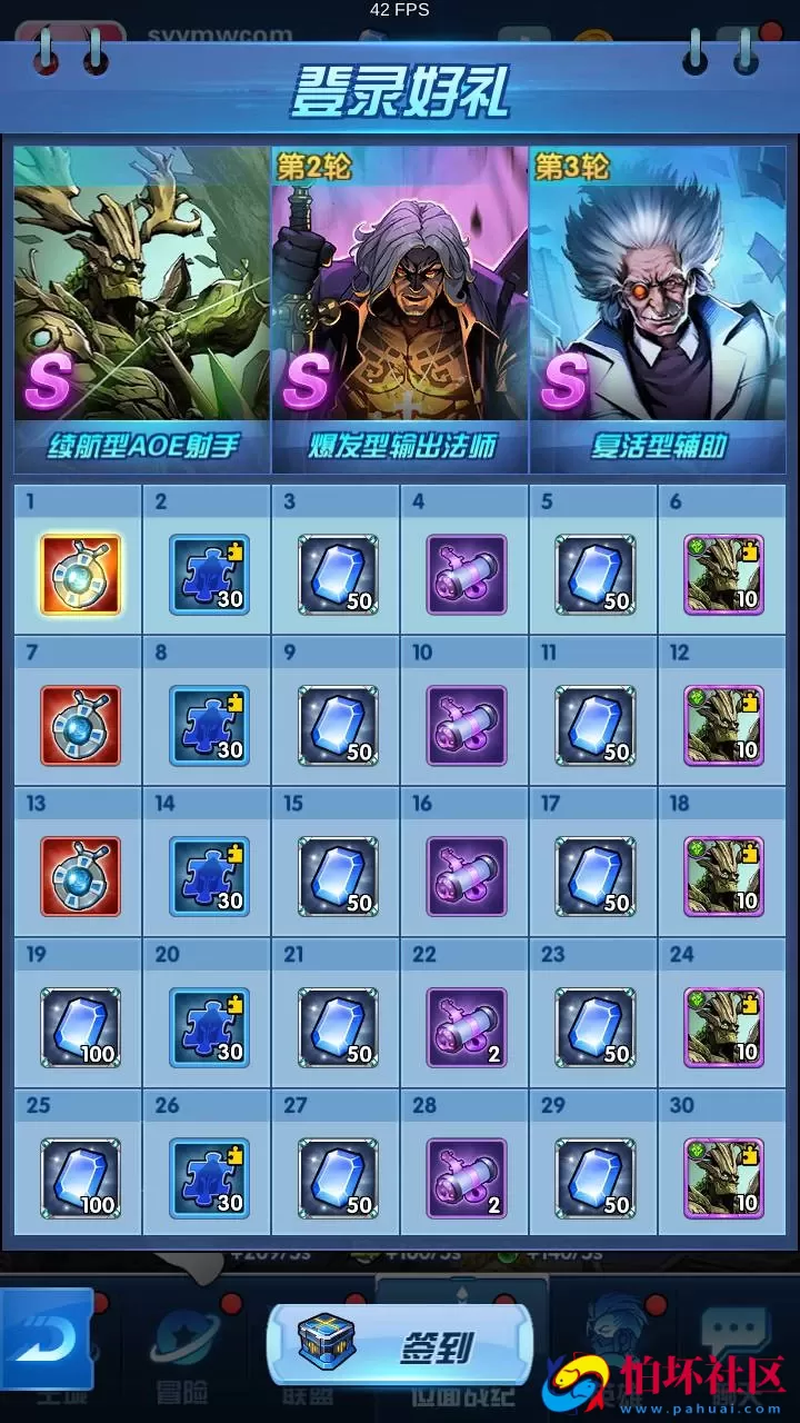 【圣魂纷争GM版】西方魔幻稀有卡牌回合手游-WIN服务端源码视频架设教程-多功能CDK授权后台-物品后台-配套解密工具-热更解密工具-安卓版本