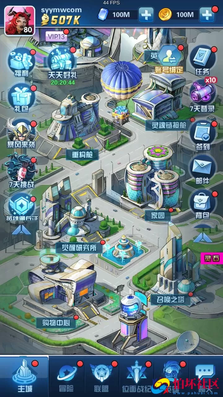 【圣魂纷争GM版】西方魔幻稀有卡牌回合手游-WIN服务端源码视频架设教程-多功能CDK授权后台-物品后台-配套解密工具-热更解密工具-安卓版本