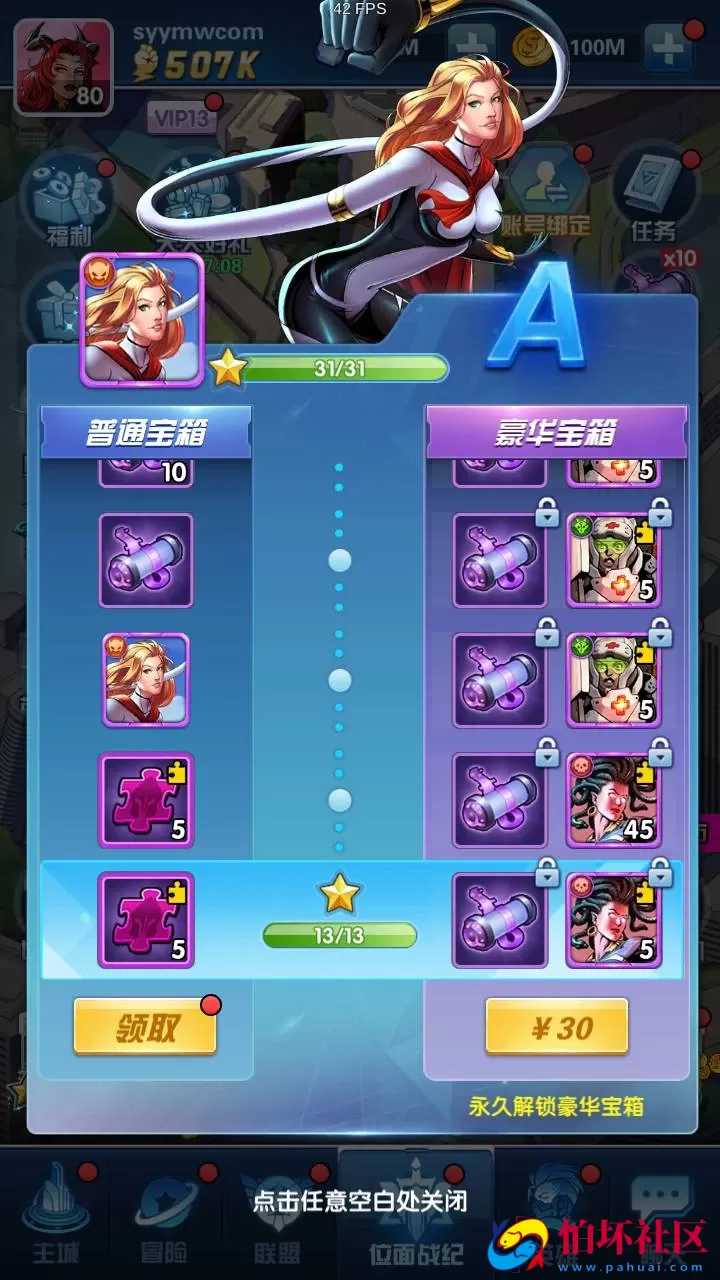 【圣魂纷争GM版】西方魔幻稀有卡牌回合手游-WIN服务端源码视频架设教程-多功能CDK授权后台-物品后台-配套解密工具-热更解密工具-安卓版本