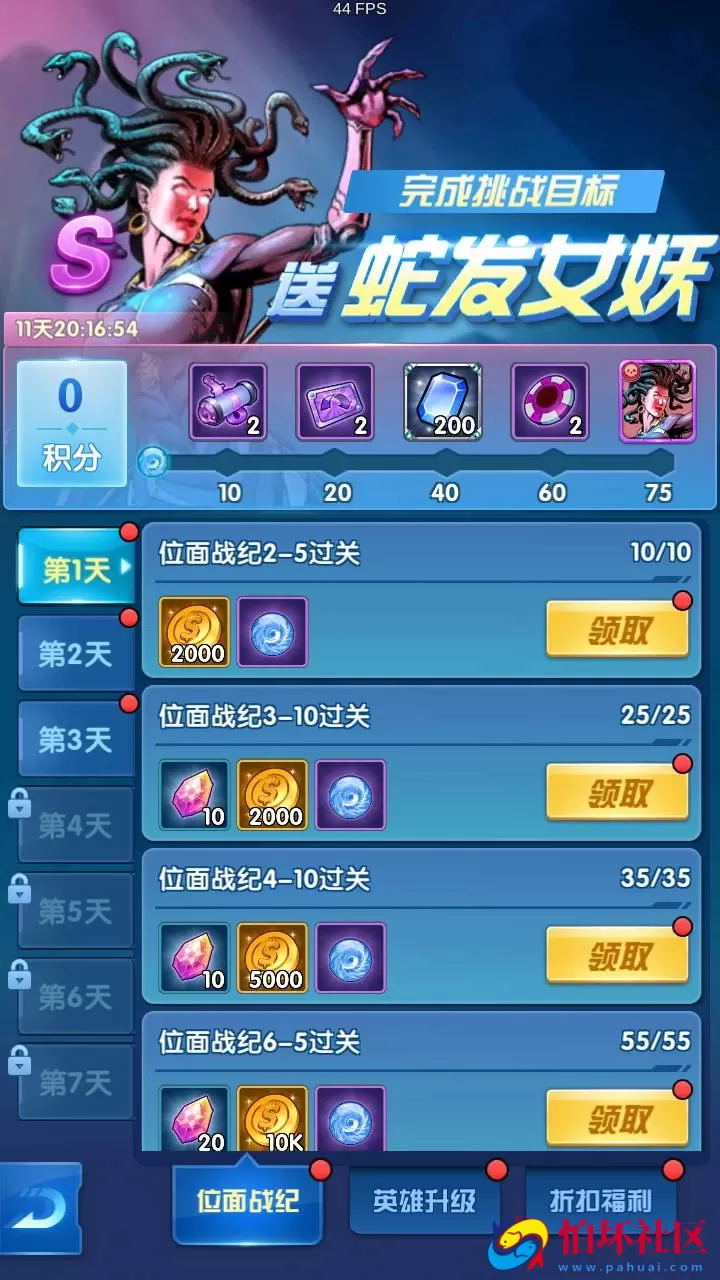 【圣魂纷争GM版】西方魔幻稀有卡牌回合手游-WIN服务端源码视频架设教程-多功能CDK授权后台-物品后台-配套解密工具-热更解密工具-安卓版本