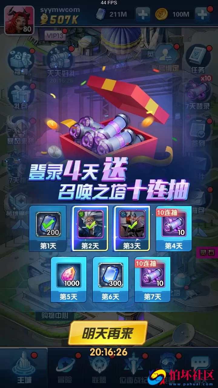 【圣魂纷争GM版】西方魔幻稀有卡牌回合手游-WIN服务端源码视频架设教程-多功能CDK授权后台-物品后台-配套解密工具-热更解密工具-安卓版本