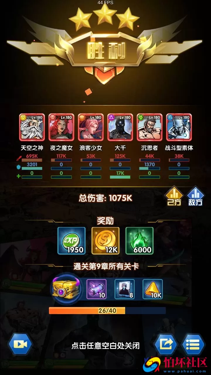 【圣魂纷争GM版】西方魔幻稀有卡牌回合手游-WIN服务端源码视频架设教程-多功能CDK授权后台-物品后台-配套解密工具-热更解密工具-安卓版本