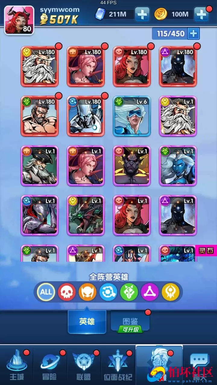 【圣魂纷争GM版】西方魔幻稀有卡牌回合手游-WIN服务端源码视频架设教程-多功能CDK授权后台-物品后台-配套解密工具-热更解密工具-安卓版本