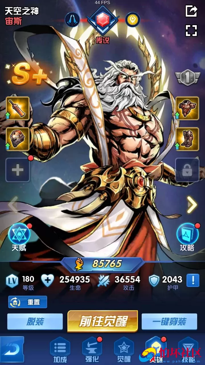 【圣魂纷争GM版】西方魔幻稀有卡牌回合手游-WIN服务端源码视频架设教程-多功能CDK授权后台-物品后台-配套解密工具-热更解密工具-安卓版本