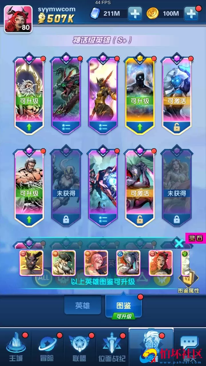 【圣魂纷争GM版】西方魔幻稀有卡牌回合手游-WIN服务端源码视频架设教程-多功能CDK授权后台-物品后台-配套解密工具-热更解密工具-安卓版本