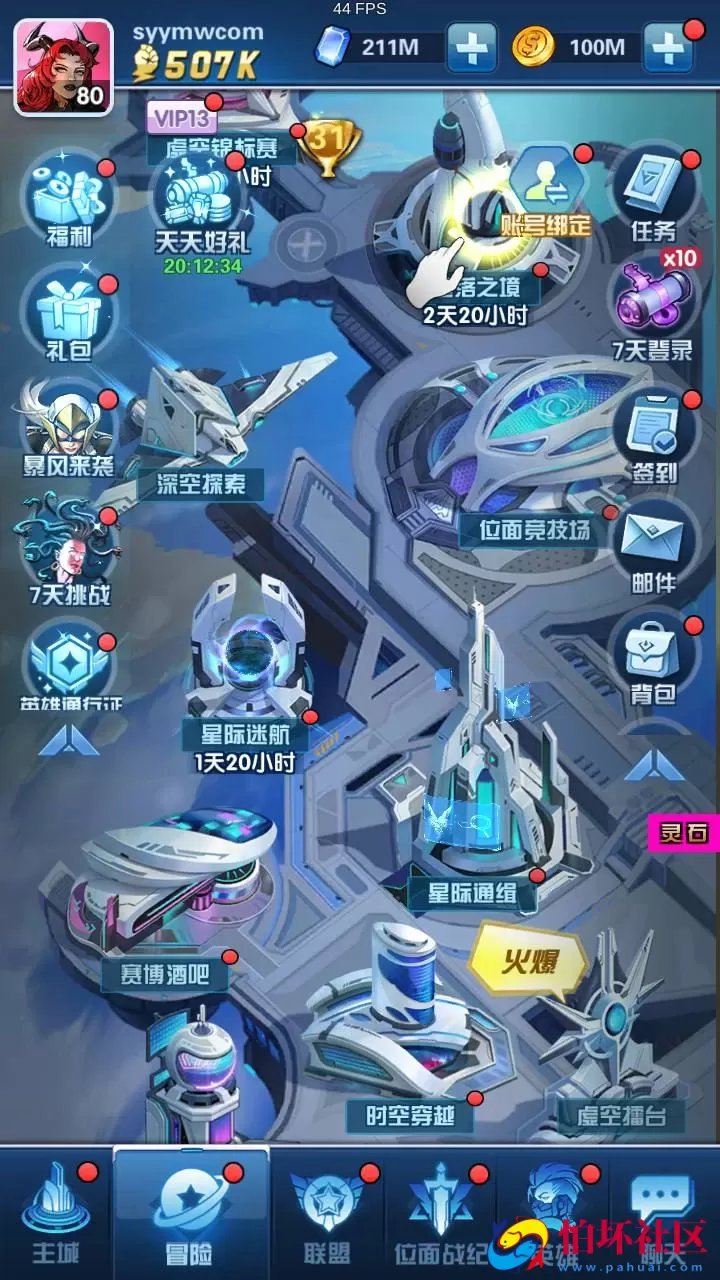 【圣魂纷争GM版】西方魔幻稀有卡牌回合手游-WIN服务端源码视频架设教程-多功能CDK授权后台-物品后台-配套解密工具-热更解密工具-安卓版本