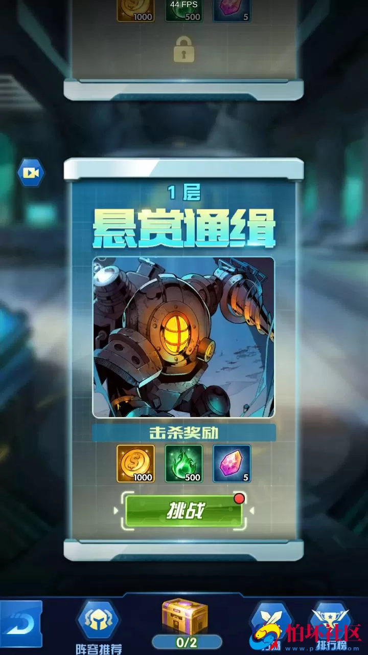 【圣魂纷争GM版】西方魔幻稀有卡牌回合手游-WIN服务端源码视频架设教程-多功能CDK授权后台-物品后台-配套解密工具-热更解密工具-安卓版本