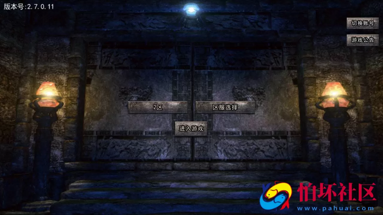 【白日门传奇之纵横传奇打金版】单职业大型PK角色扮演类传奇手游-win服务端源码视频架设教程-完善GM后台工具-开放多区-开放跨服-安卓版本