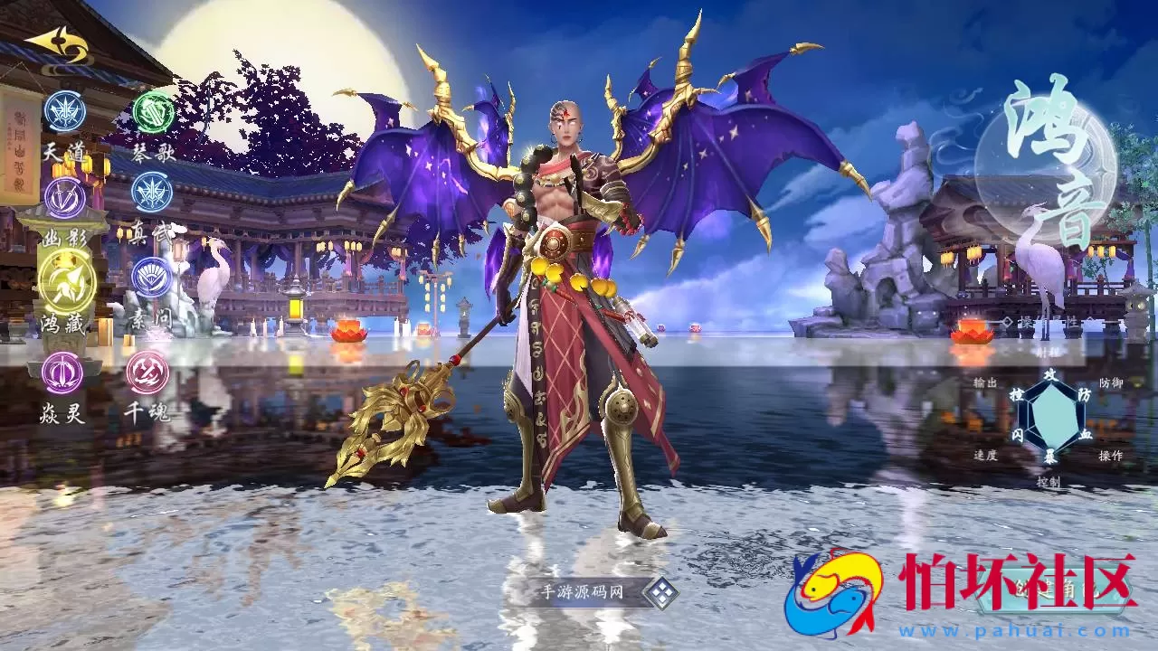 【仙梦奇缘之龙将斩天八职业】站长推荐经典唯美3D仙侠角色扮演类剧情闯关手游-win服务端源码视频架设教程