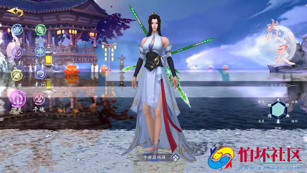 【仙梦奇缘之龙将斩天八职业】站长推荐经典唯美3D仙侠角色扮演类剧情闯关手游-win服务端源码视频架设教程