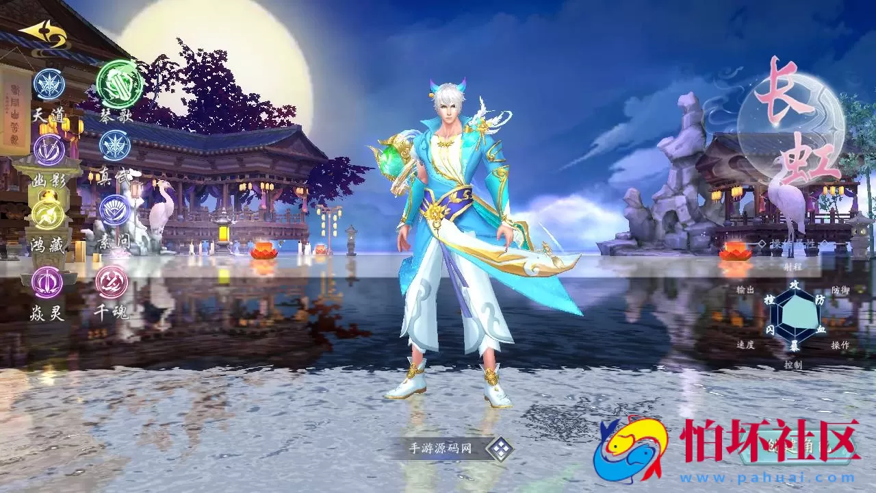 【仙梦奇缘之龙将斩天八职业】站长推荐经典唯美3D仙侠角色扮演类剧情闯关手游-win服务端源码视频架设教程