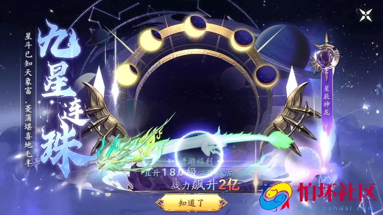 【仙梦奇缘之龙将斩天八职业】站长推荐经典唯美3D仙侠角色扮演类剧情闯关手游-win服务端源码视频架设教程